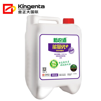 金正大有机菌肥料新农道液体微生物菌剂10L粮