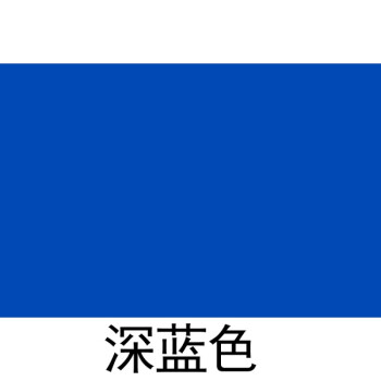 金装净味环保室内墙面漆刷墙涂料补墙乳胶漆18l白色彩色油漆 深蓝色