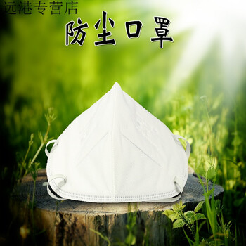 嘉舒特防尘口罩工业粉尘防尘肺劳保一次性防护口罩n95防pm2.