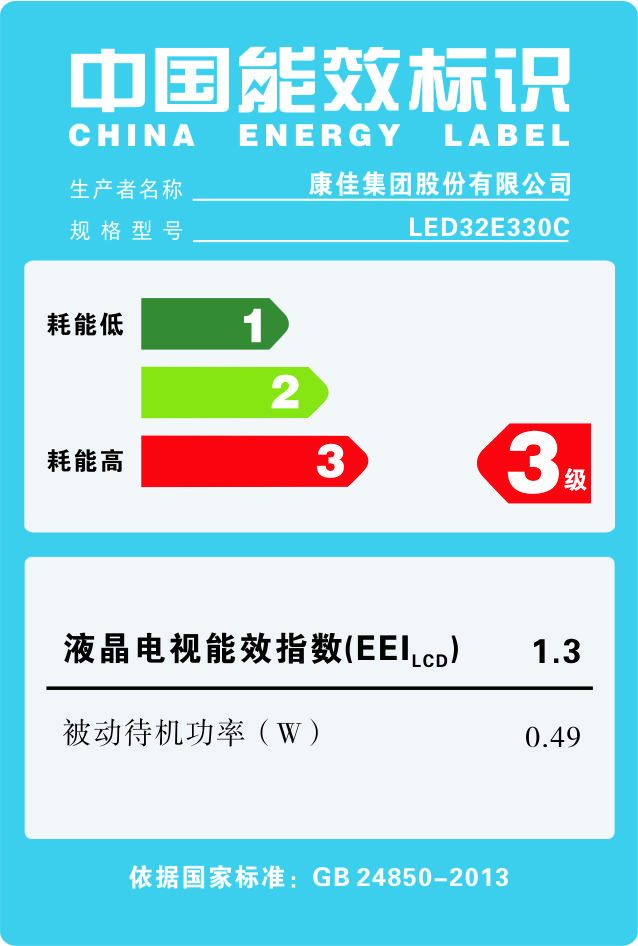 
                                                            康佳（KONKA）LED32E330C 32英寸 卧室电视 窄边高清液晶电视机 支持显示器                
