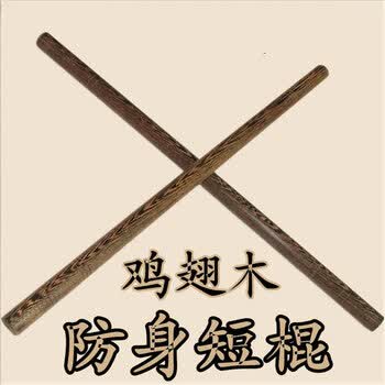 棍实木车载健身健身太极鞭杆木棍武术长棍 n 鸡翅木长棍1.2米*3厘米【图片 价格 品牌 报价】-京东