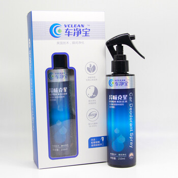 Vclean车净宝汽车甲醛清除剂 新车除甲醛除异味喷雾 车内除味剂除臭210ml
