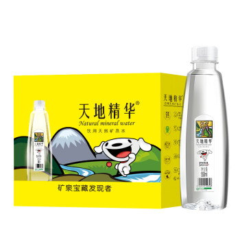 天地精華 飲用水天然礦泉水550ml*20瓶 整箱