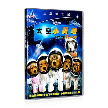 迪士尼电影 太空小英雄dvd儿童动画片卡通电影碟片 英语/国语