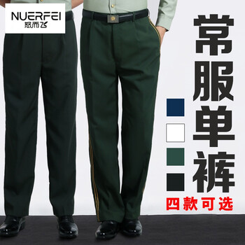 服军装夏常服单裤男新式松枝绿夏裤常服a款单裤 橄榄绿夏裤女武警服装