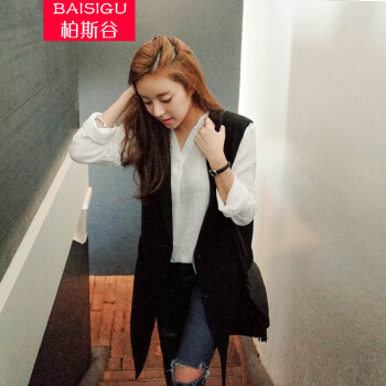 柏斯谷 2015秋装新款女装韩版马甲中长款无袖背心西装8127 黑色 XL