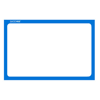 斯图(sitoo) 儿童房办公室纯色白板贴幼儿园教室布置墙壁贴纸 60x90cm