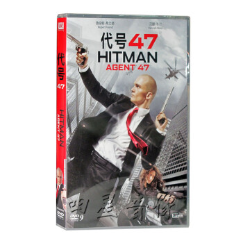 电影 代号47(DVD9)Hitman: Agent 47 电影改编