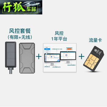 gps定位追蹤器汽車電動摩托防盜無線跟蹤通用免安裝免充電 定位器風控