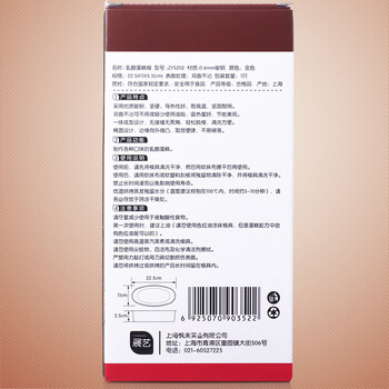 
                                        【巧厨烘焙_展艺乳酪蛋糕模】 金色不沾蛋糕模乳酪模芝士蛋糕模具                