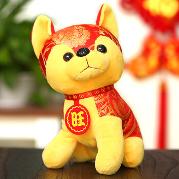 2018年狗年吉祥物唐装旺财狗公仔毛绒玩具哈士奇生肖小狗布偶礼品