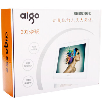 
                                         爱国者（aigo） 数码相框DPF85 高清电子相册 人体智能感应 8英寸高清相册  支持视频音乐  礼品佳选 白色                