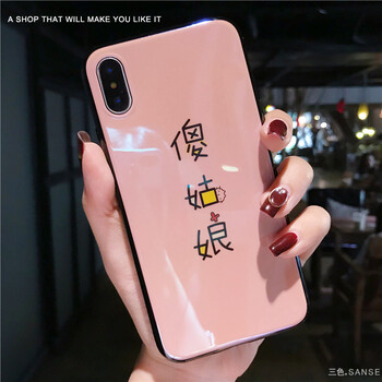 18新款抖音同款老阿姨傻姑娘苹果7plus手机壳iphonex蓝光6/6s/8p软壳