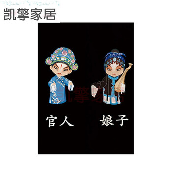 官人娘子 定制100x140