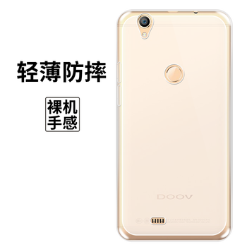 拓蒙 朵唯a10手机透明壳a8全包防摔硅胶保护套doov v11磨砂男女后背软