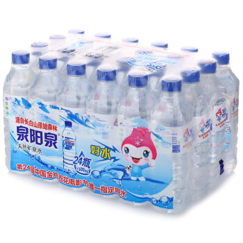 泉陽泉（QUANYANGQUAN） 長白山天然礦泉水 會議辦公 家庭飲用水 600ml*24瓶 整箱裝