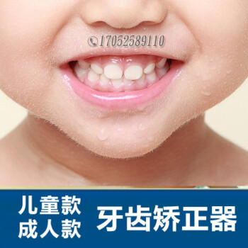 户外运动口呼吸纠正牙齿儿童牙不齐地包天牙套牙齿矫正器防磨牙牙套