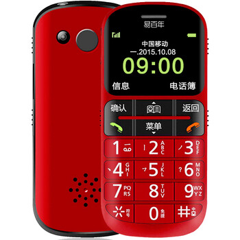 易百年 Ez621 移动/联通2G 老人手机 红+黑