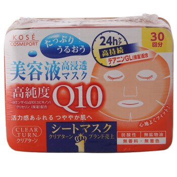 KOSE 高丝 Q10美白补水面膜 30片 *3件