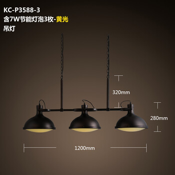 
                                        KC灯具美式乡村复古铁艺咖啡厅餐厅酒吧饭店酒店吧台餐桌三头吊灯 黄光 W1200mm                