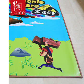 彩奥移动地暖加热发热环保游戏毯爬行毯碳晶电热地垫 熊出没 200*150