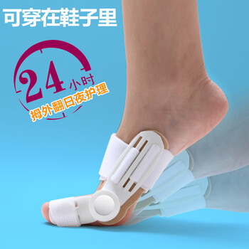 
                                        木阿阿 24小时拇外翻矫正器日夜用 大脚骨矫正器 拇指外翻矫正带 2个装 均码 左右脚通用                
