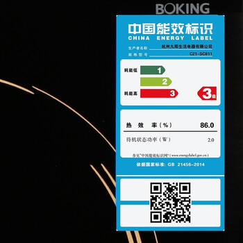
                                        九阳（Joyoung）电磁炉家用多功能火锅触摸式C21-SC811                