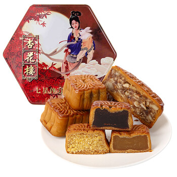 杏花楼 七星伴月月饼礼盒810g 中华老字号 中秋月饼礼盒 广式月饼