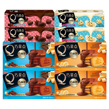 格力高(glico) 巧心柔小布蕾心形曲奇组合4口味8盒