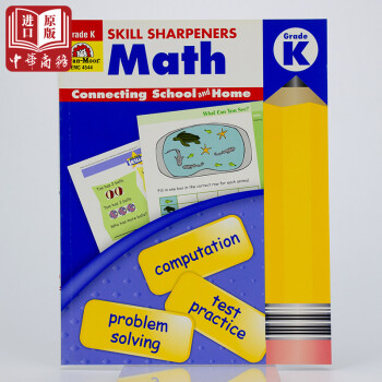 英文原版Skill Sharpeners Math, Kindergarten
