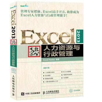 Excel 2013Ч칫 Դ