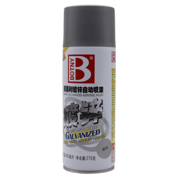 保赐利/BOTNY 自喷漆 改色 金属喷漆 金属防锈油漆 喷漆 镀锌 270g/400ml/瓶