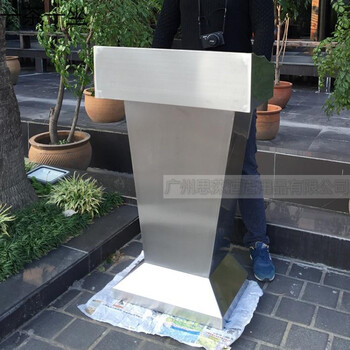 岗台不锈钢讲台 演讲台接待台迎宾台 室外发言台会议台司仪台讲桌