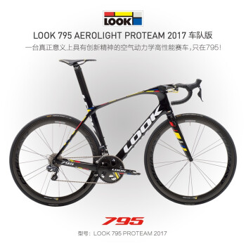 look 795 aerolight proteam