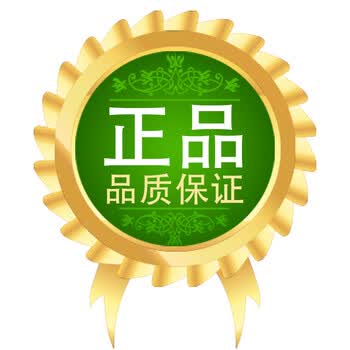 正品保证 质量无忧(赠品不单独出售) 品质-a1 正品保证