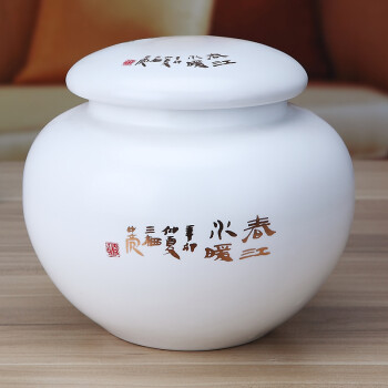 
                                                            九楼阁 景德镇茶叶罐茶罐茶叶罐陶瓷茶叶盒 茶叶罐 大号 普洱茶罐大号储存罐礼品瓷 山水 大号                
