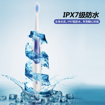 
                                                            【领劵下单立减20元】赛嘉（seago） 电动牙刷家用成人自动声波震动牙刷软毛情侣款 亲民款（5个刷头）                