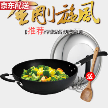 
                                        
                                        爱仕达（ASD）炒锅不粘锅 无油烟金刚旋风32cm 炒菜锅燃气灶 家用不沾煎锅炒锅 明火专用                