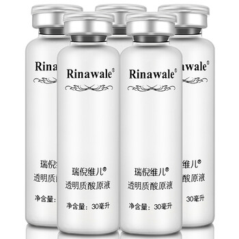 康婷瑞倪维儿透明质酸原液 玻尿酸原液精华液 30ml 5瓶