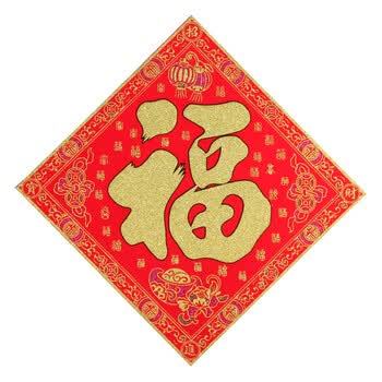 福字门贴进宅大吉福字贴玻璃装饰窗花春节装饰用品大福字门贴 6.