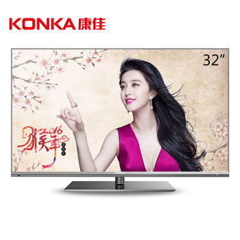 
                                                            康佳（KONKA）LED32E330C 32英寸 卧室电视 窄边高清液晶电视机 支持显示器                