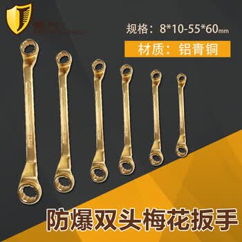 防爆工具：矿山安全的新篇章