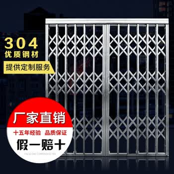 304不锈钢拉闸门阳台窗户伸缩折叠入户安全防盗网手动推拉门移门 304