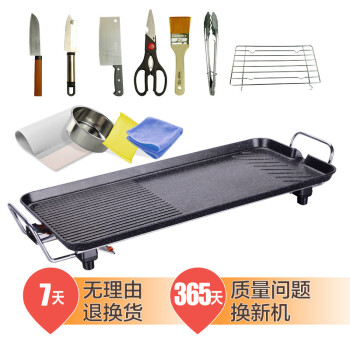 
                                        金利诺LX-680麦饭石电烤盘74cm大尺寸6-10人无烟大容量韩式家用商用电烤盘电烤炉                