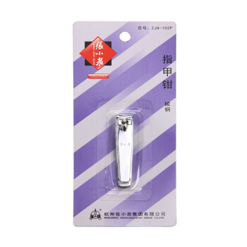 
                                        张小泉不锈钢碳钢指甲钳ZJQ-102P                 