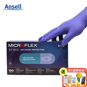 安思尔(Ansell)一次性丁腈手套实验室耐用耐油清洁检查防水工作防护劳保100只【93-843S码】