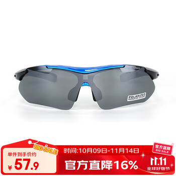 邦士度户外运动太阳镜 骑行眼镜三片套装 BS102s系列 黑蓝
