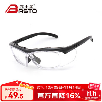 邦士度防护眼镜劳保工作保护防冲击防飞溅防雾护目镜可配近视BA3167 BA3167黑框透明片防雾 无度数