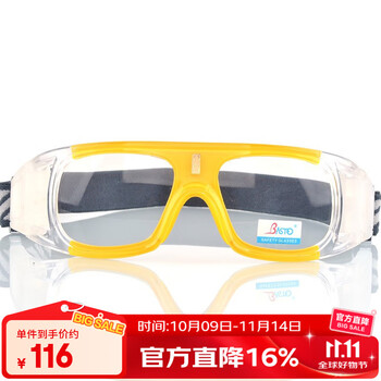 邦士度（Basto） 篮球眼镜运动护目镜 防撞击眼镜架 配近视足球框羽毛球BL008系列 原版 1.56树脂镜片