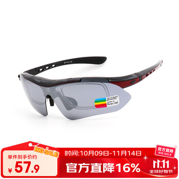 邦士度户外运动太阳镜 骑行眼镜三片套装 BS102s系列 黑红